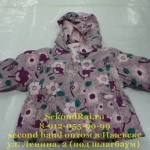 купить second hand оптом ижевск sekond hend секонд хенд сэконд хэнд